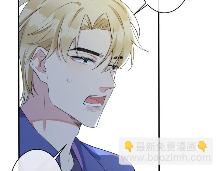 第68话 我就是从楼上跳下去.(1/2)-第73话