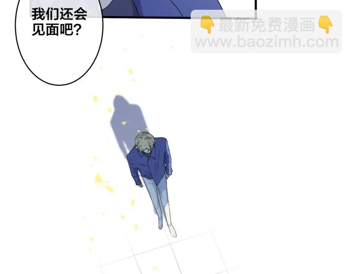 第68话 我就是从楼上跳下去.(1/2)-第73话