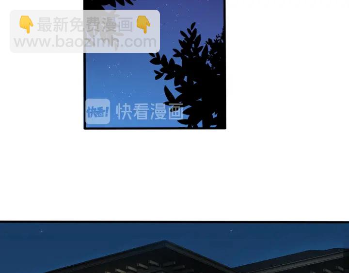 第68话 我就是从楼上跳下去.(1/2)-第73话