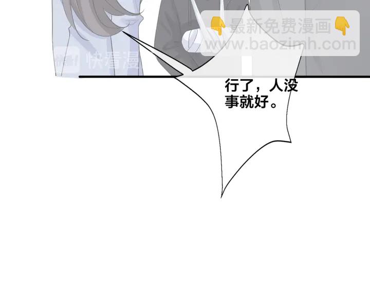 第68话 我就是从楼上跳下去.(1/2)-第73话