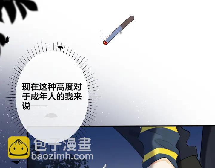第68话 我就是从楼上跳下去.(1/2)-第73话