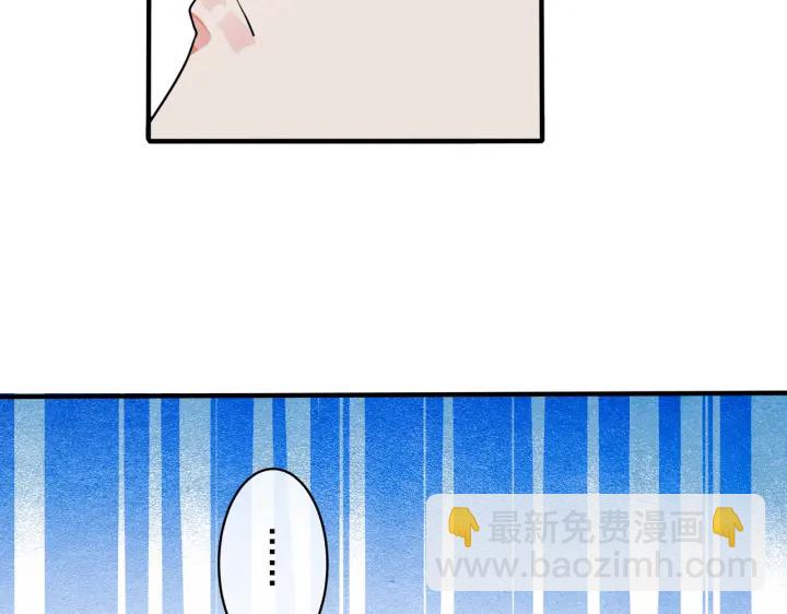 第68话 我就是从楼上跳下去.(1/2)-第73话