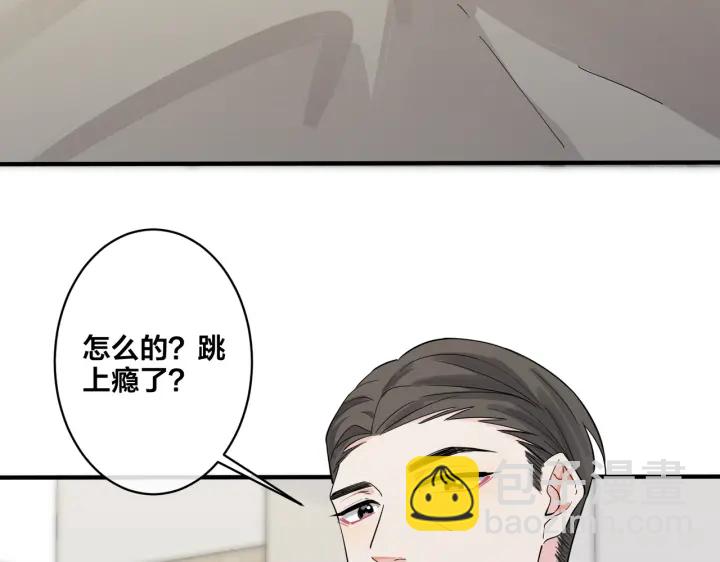 第68话 我就是从楼上跳下去.(1/2)-第73话