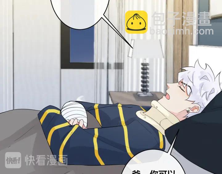 第68话 我就是从楼上跳下去.(1/2)-第73话