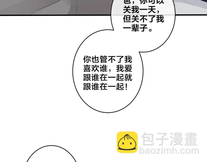 第68话 我就是从楼上跳下去.(1/2)-第73话