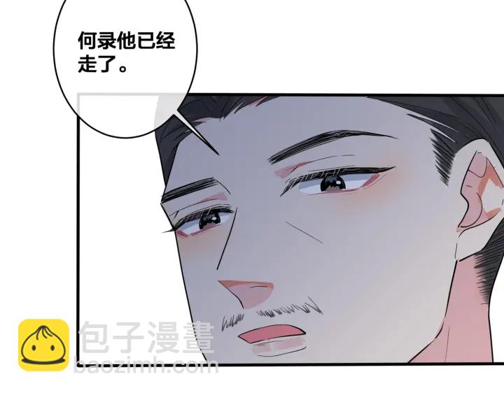 第68话 我就是从楼上跳下去.(1/2)-第73话