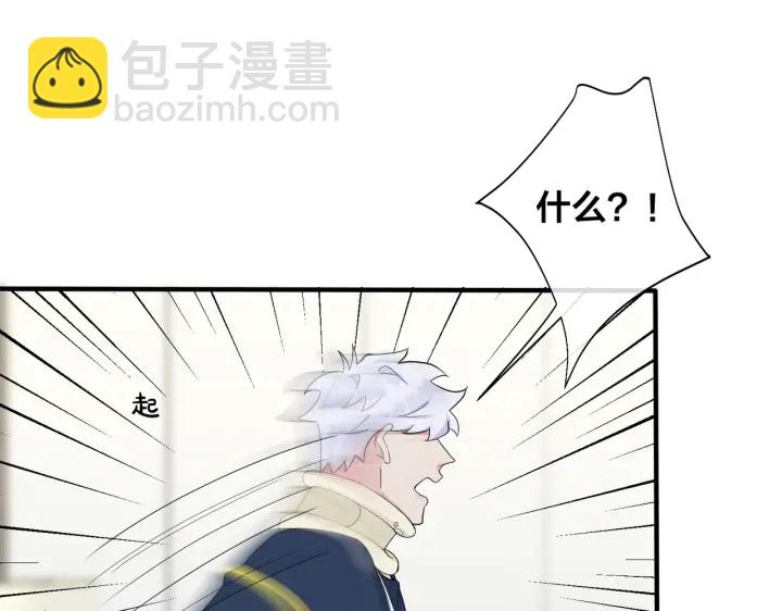 第68话 我就是从楼上跳下去.(1/2)-第73话