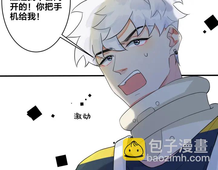 第68话 我就是从楼上跳下去.(1/2)-第73话