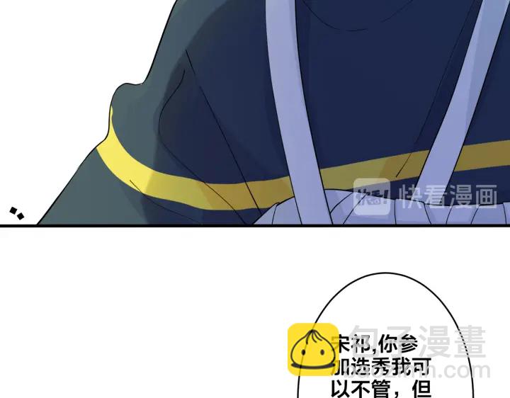 第68话 我就是从楼上跳下去.(1/2)-第73话