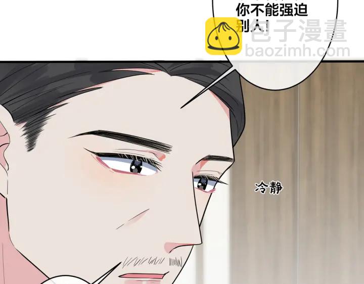 第68话 我就是从楼上跳下去.(1/2)-第73话