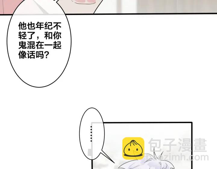 第68话 我就是从楼上跳下去.(1/2)-第73话
