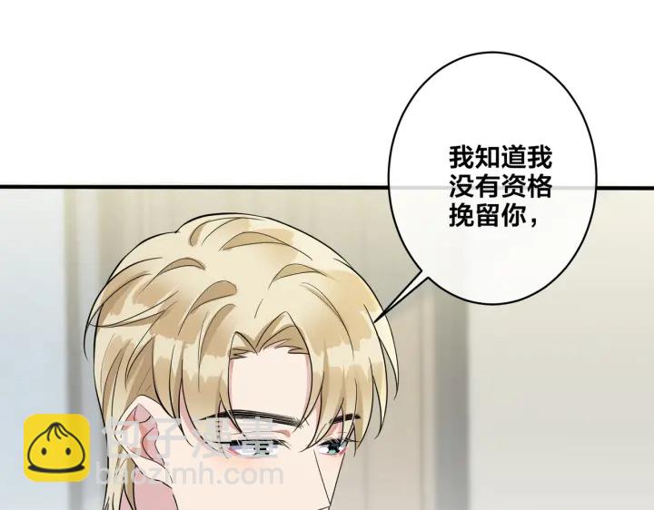 第68话 我就是从楼上跳下去.(1/2)-第73话