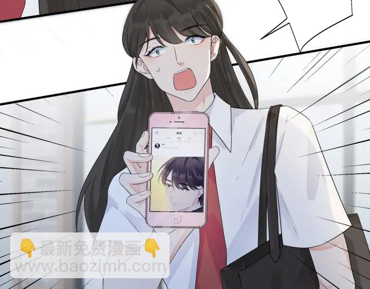 第70话 &ldquo;新欢&rdquo;遇旧爱？(1/2)-第75话