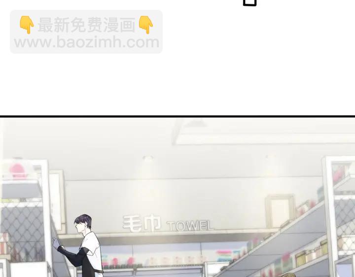 第70话 &ldquo;新欢&rdquo;遇旧爱？(1/2)-第75话