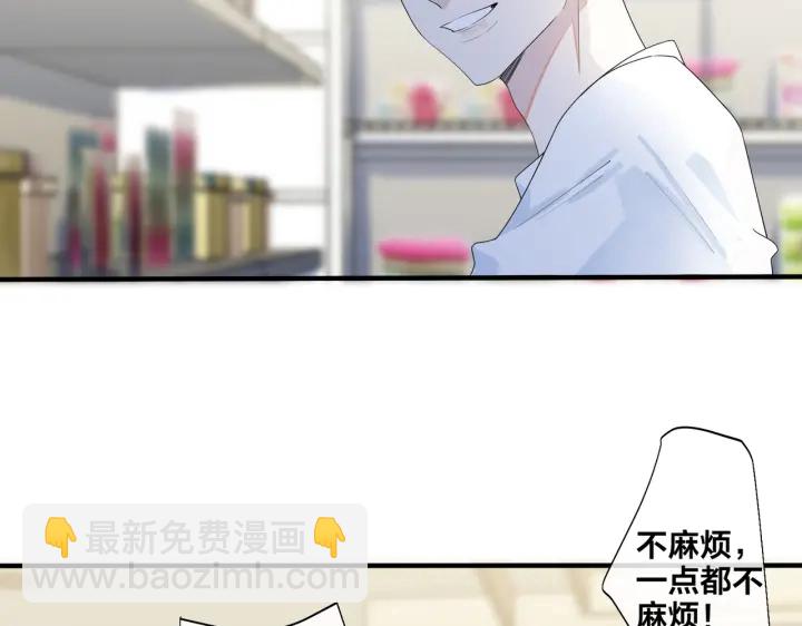 第70话 &ldquo;新欢&rdquo;遇旧爱？(1/2)-第75话