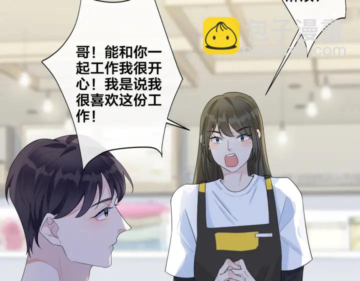 第70话 &ldquo;新欢&rdquo;遇旧爱？(1/2)-第75话
