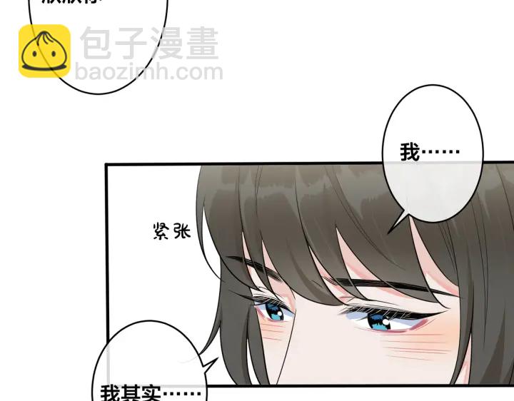 第70话 &ldquo;新欢&rdquo;遇旧爱？(1/2)-第75话