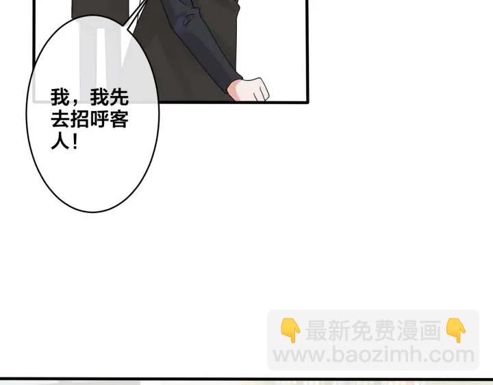 第70话 &ldquo;新欢&rdquo;遇旧爱？(1/2)-第75话