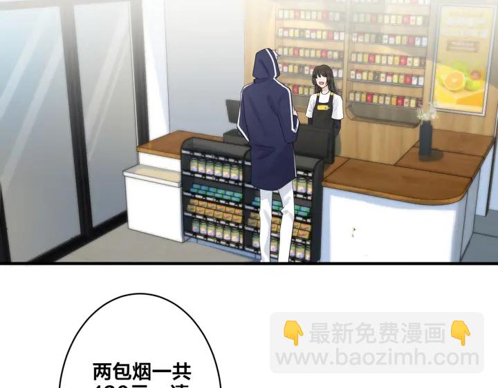 第70话 &ldquo;新欢&rdquo;遇旧爱？(1/2)-第75话