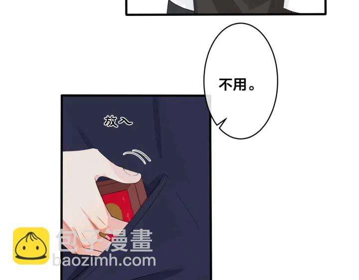 第70话 &ldquo;新欢&rdquo;遇旧爱？(1/2)-第75话