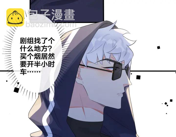 第70话 &ldquo;新欢&rdquo;遇旧爱？(1/2)-第75话