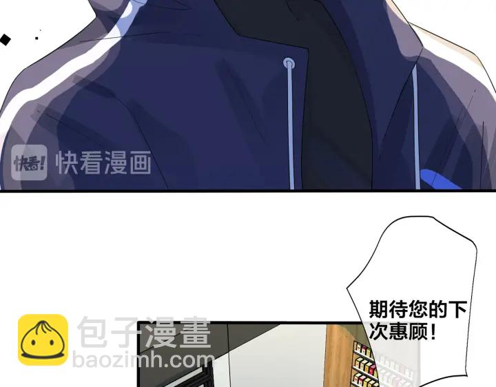 第70话 &ldquo;新欢&rdquo;遇旧爱？(1/2)-第75话