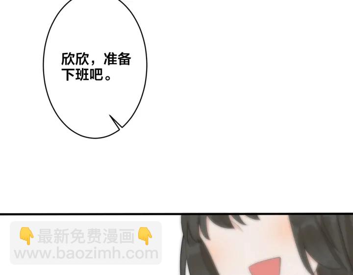 第70话 &ldquo;新欢&rdquo;遇旧爱？(1/2)-第75话