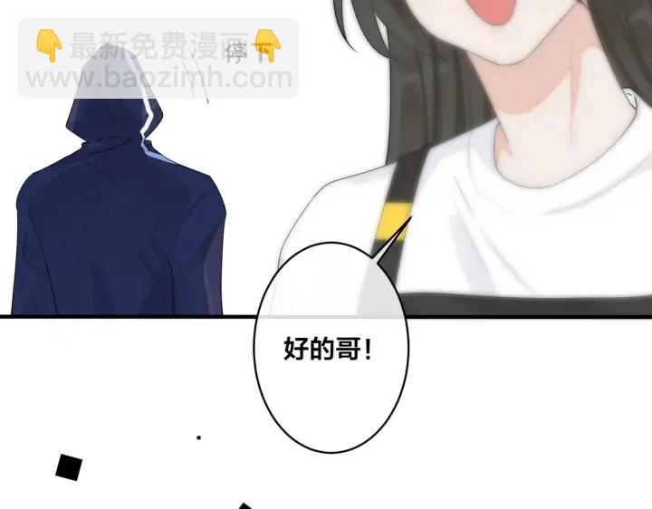 第70话 &ldquo;新欢&rdquo;遇旧爱？(1/2)-第75话