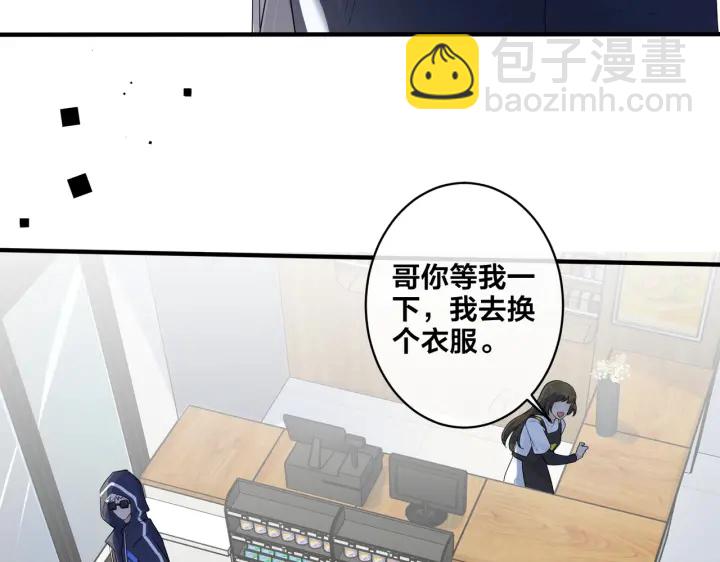 第70话 &ldquo;新欢&rdquo;遇旧爱？(1/2)-第75话