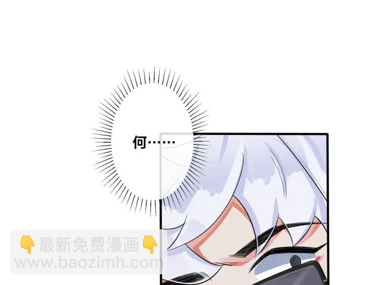 第70话 &ldquo;新欢&rdquo;遇旧爱？(1/2)-第75话