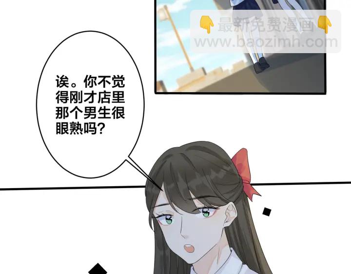 第70话 &ldquo;新欢&rdquo;遇旧爱？(1/2)-第75话