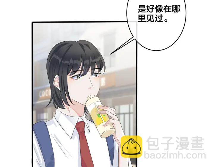 第70话 &ldquo;新欢&rdquo;遇旧爱？(1/2)-第75话