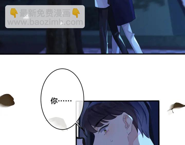 第72话 他有孩子了？(1/2)-第77话