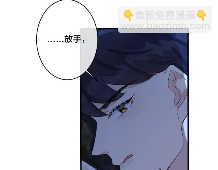 第72话 他有孩子了？(1/2)-第77话