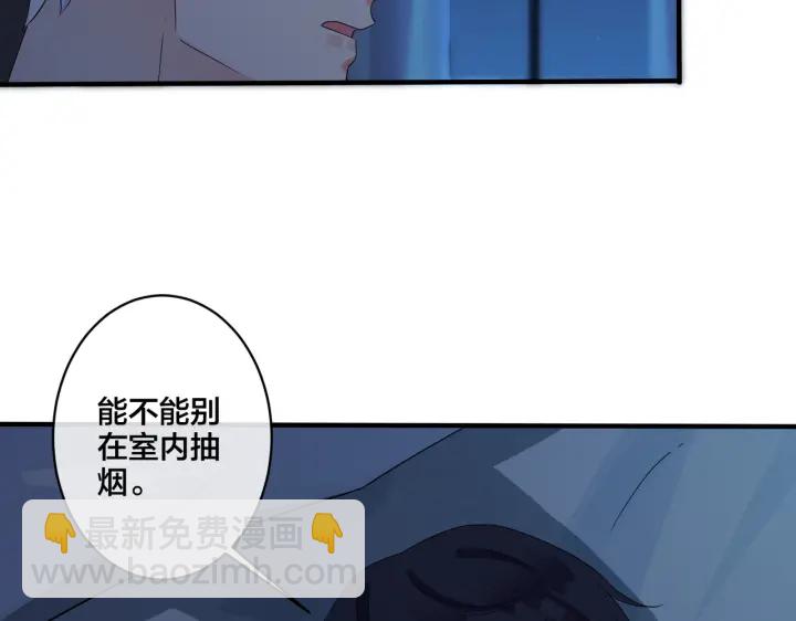 第74话 是你自找的！(1/2)-第79话
