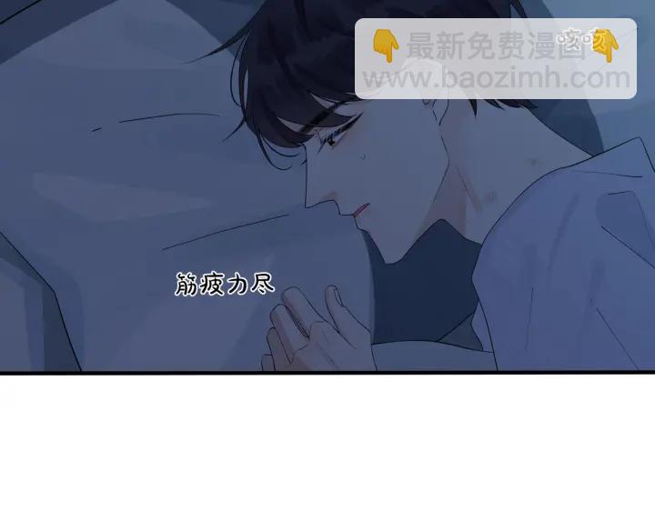 第74话 是你自找的！(1/2)-第79话