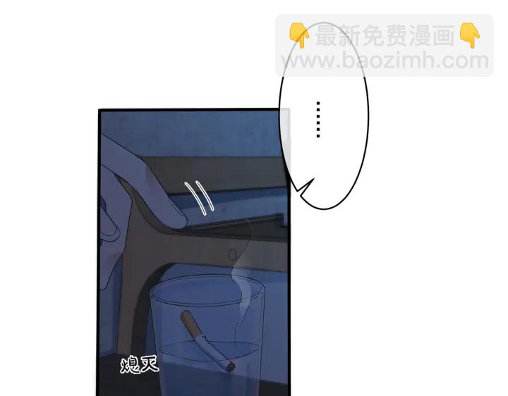 第74话 是你自找的！(1/2)-第79话
