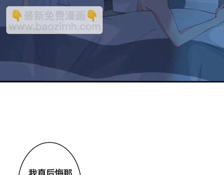 第74话 是你自找的！(1/2)-第79话