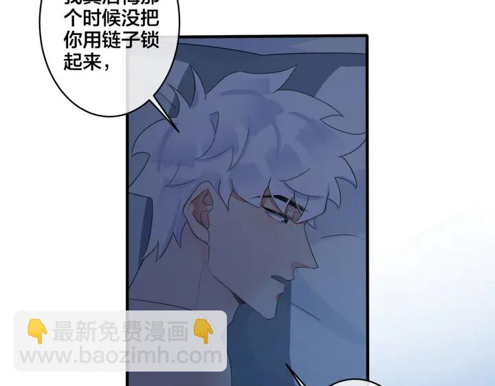 第74话 是你自找的！(1/2)-第79话