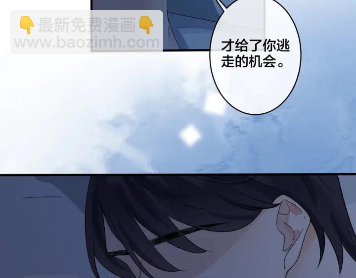 第74话 是你自找的！(1/2)-第79话