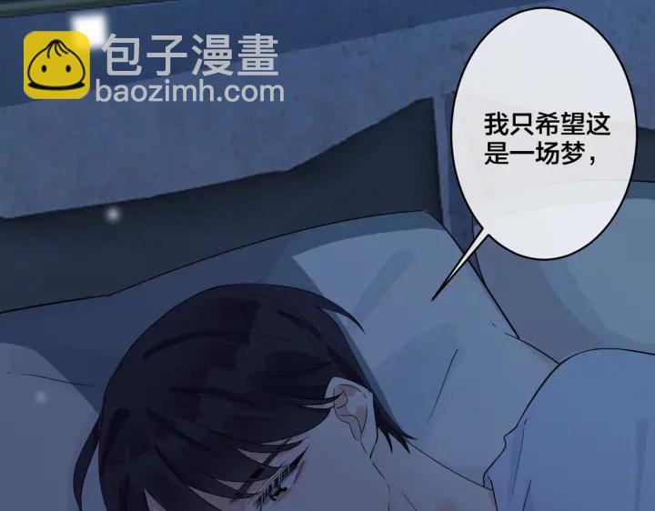 第74话 是你自找的！(1/2)-第79话