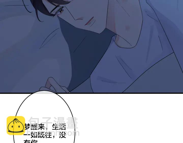 第74话 是你自找的！(1/2)-第79话