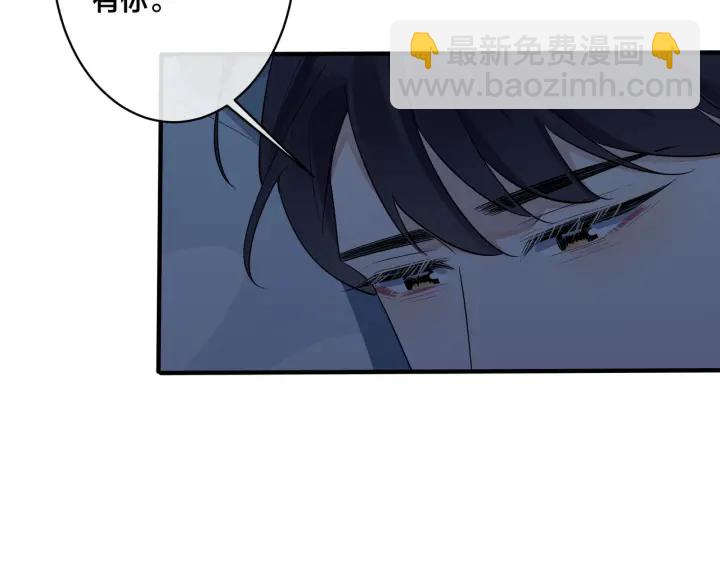 第74话 是你自找的！(1/2)-第79话