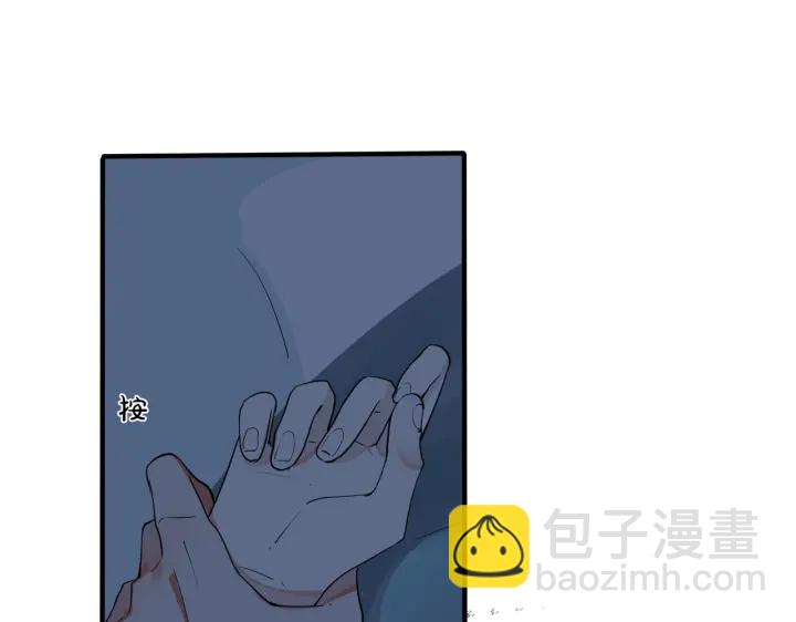 第74话 是你自找的！(1/2)-第79话