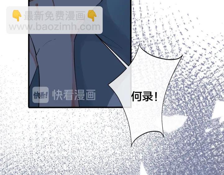第74话 是你自找的！(1/2)-第79话