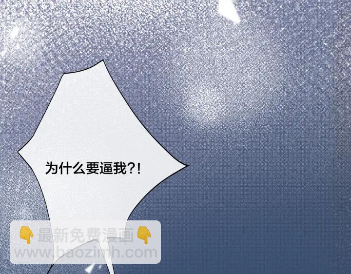 第74话 是你自找的！(1/2)-第79话