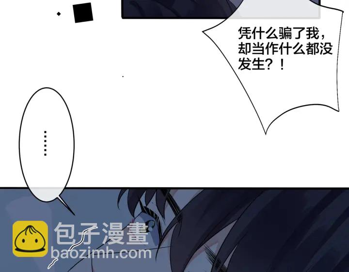 第74话 是你自找的！(1/2)-第79话