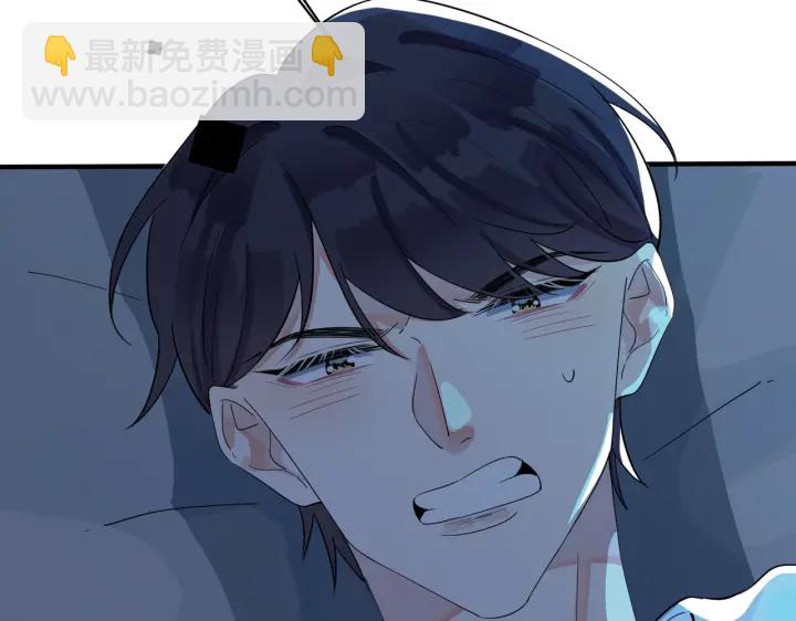 第74话 是你自找的！(1/2)-第79话