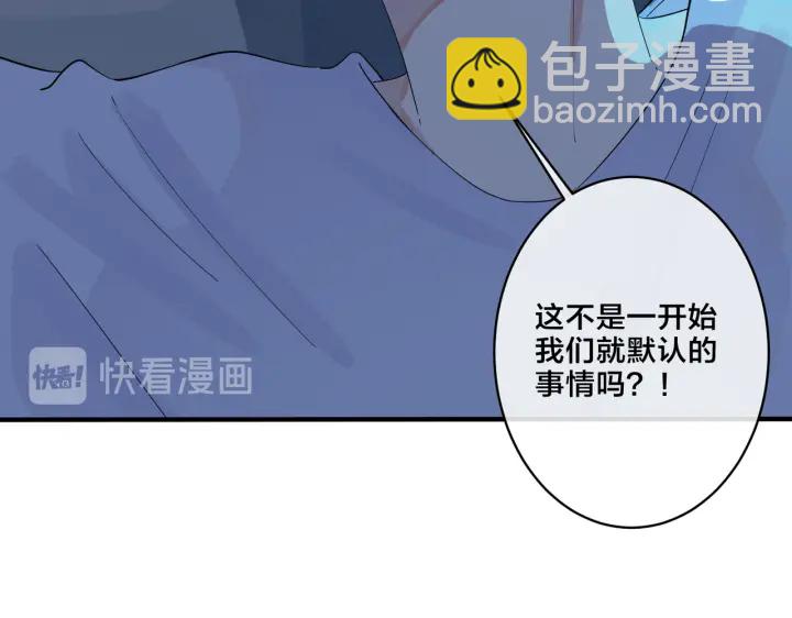 第74话 是你自找的！(1/2)-第79话