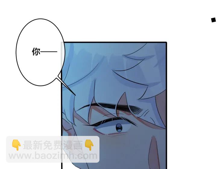 第74话 是你自找的！(1/2)-第79话